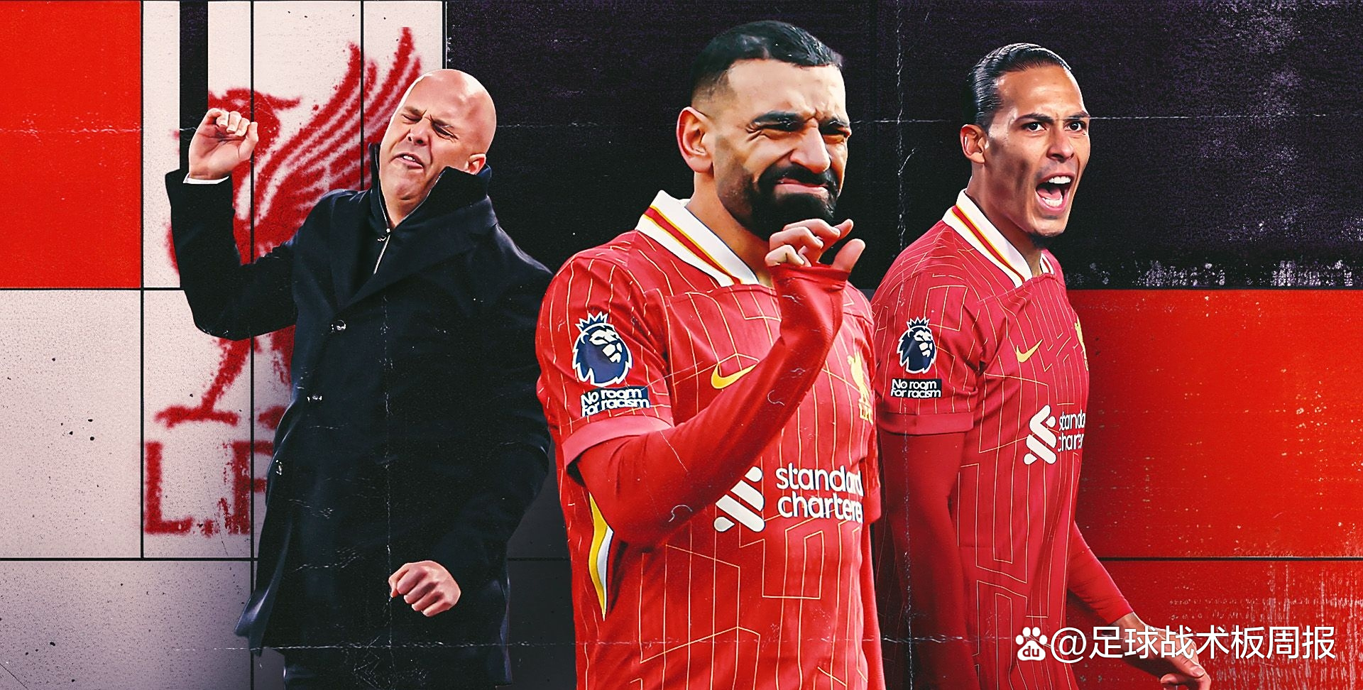 乐鱼体育官网萨拉赫重要时刻战术调整，TES带队取胜！