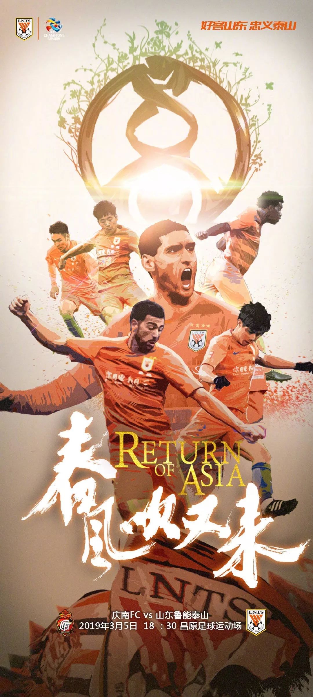 乐鱼体育官网包含加时末段亚冠焦点战；广东宏远复出首秀；目标明确；控场能力受关注的词条