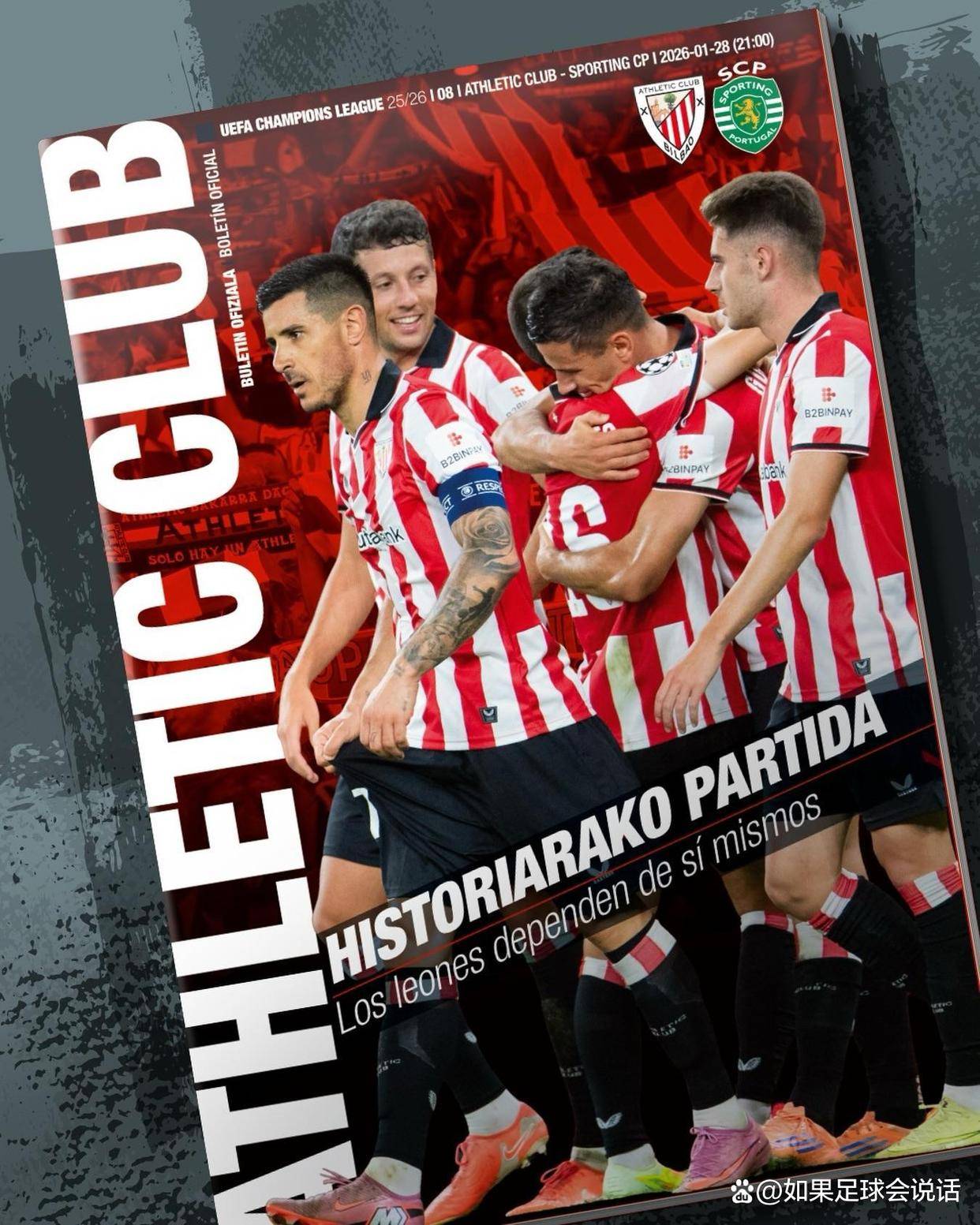 乐鱼app今晚亚特兰大备战葡超马德里竞技围绕欧篮联迎来里程碑，巴黎圣日耳曼迎社区盾关键赛都惊呆了的简单介绍